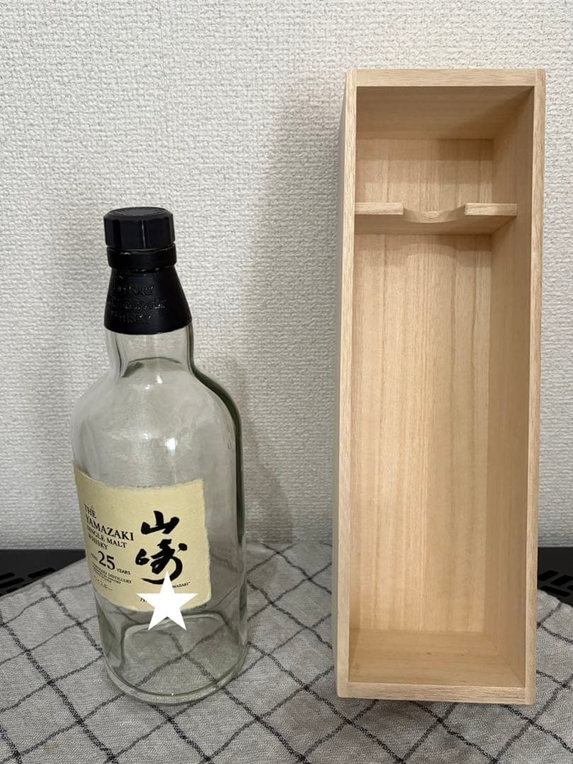 山崎25年 空瓶のみ　ウイスキー サントリー シングルモルト