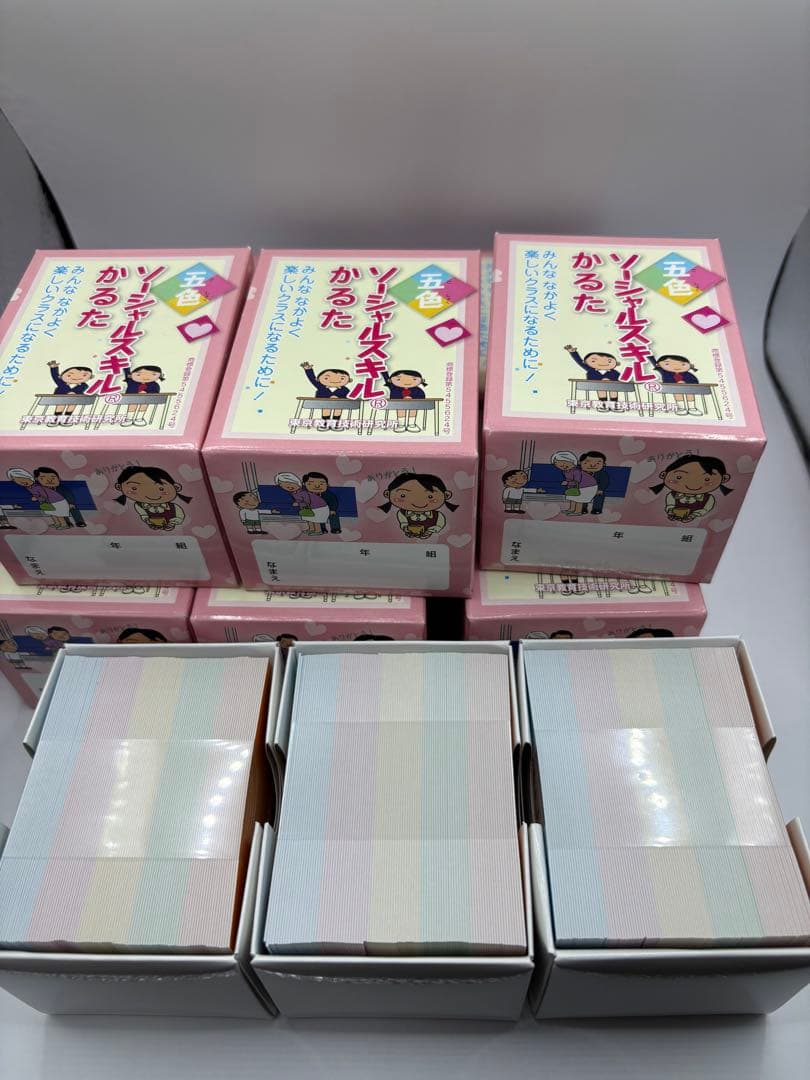 五色 　ソーシャルスキルかるた　８点まとめ　未使用　東京教育技術研究所