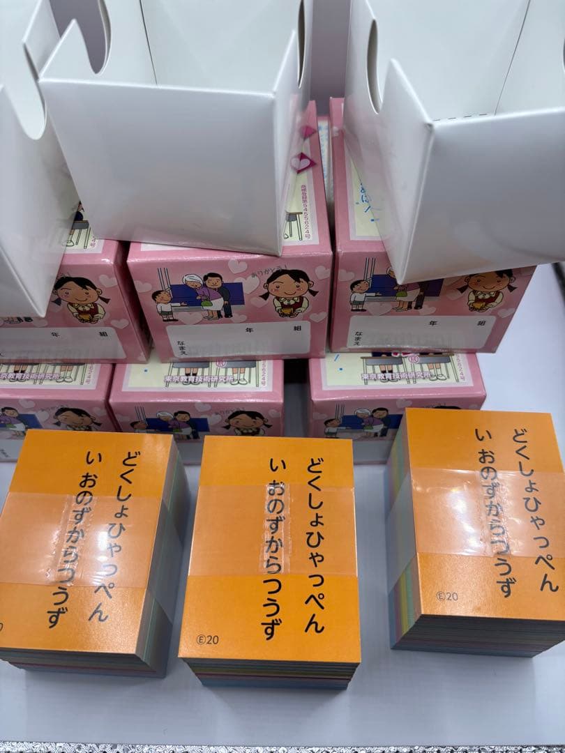 五色 　ソーシャルスキルかるた　８点まとめ　未使用　東京教育技術研究所