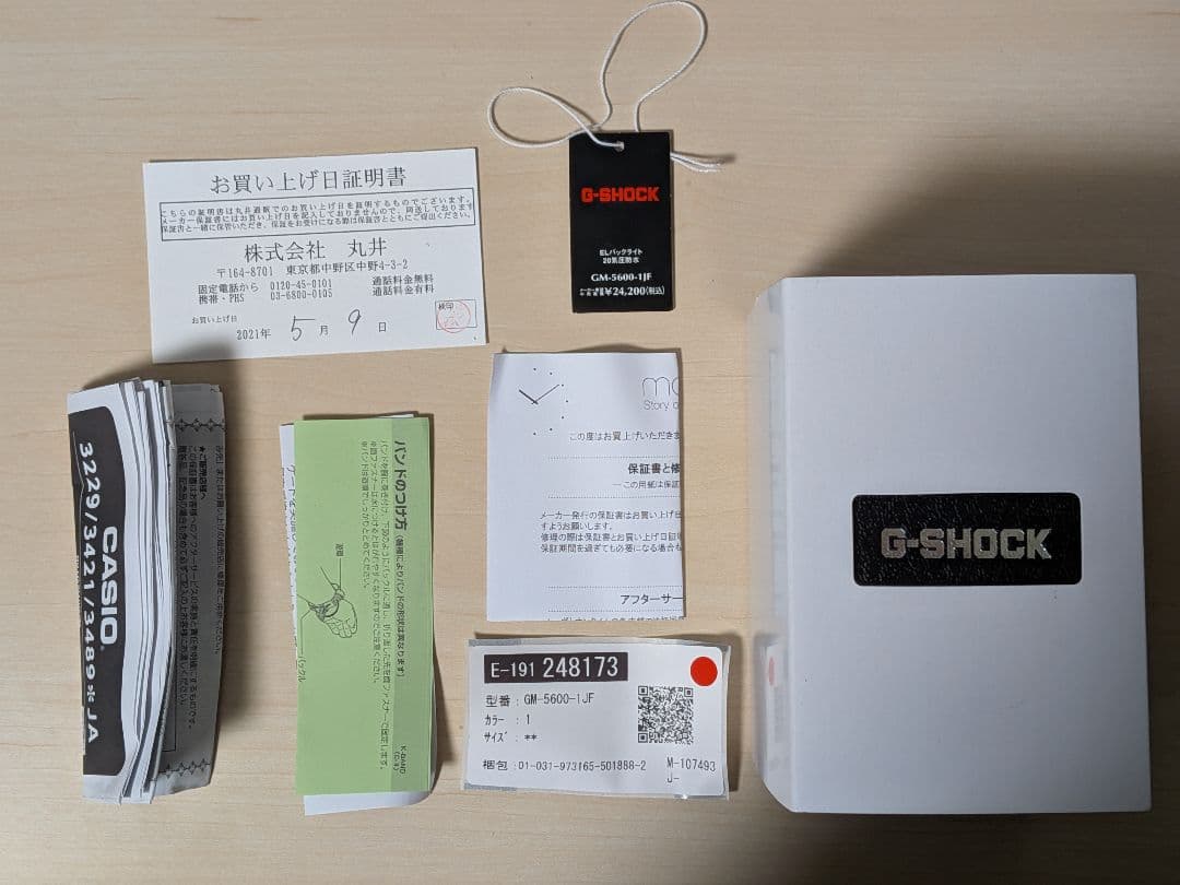 時計 CASIO G-SHOCK GM-5600-1JF