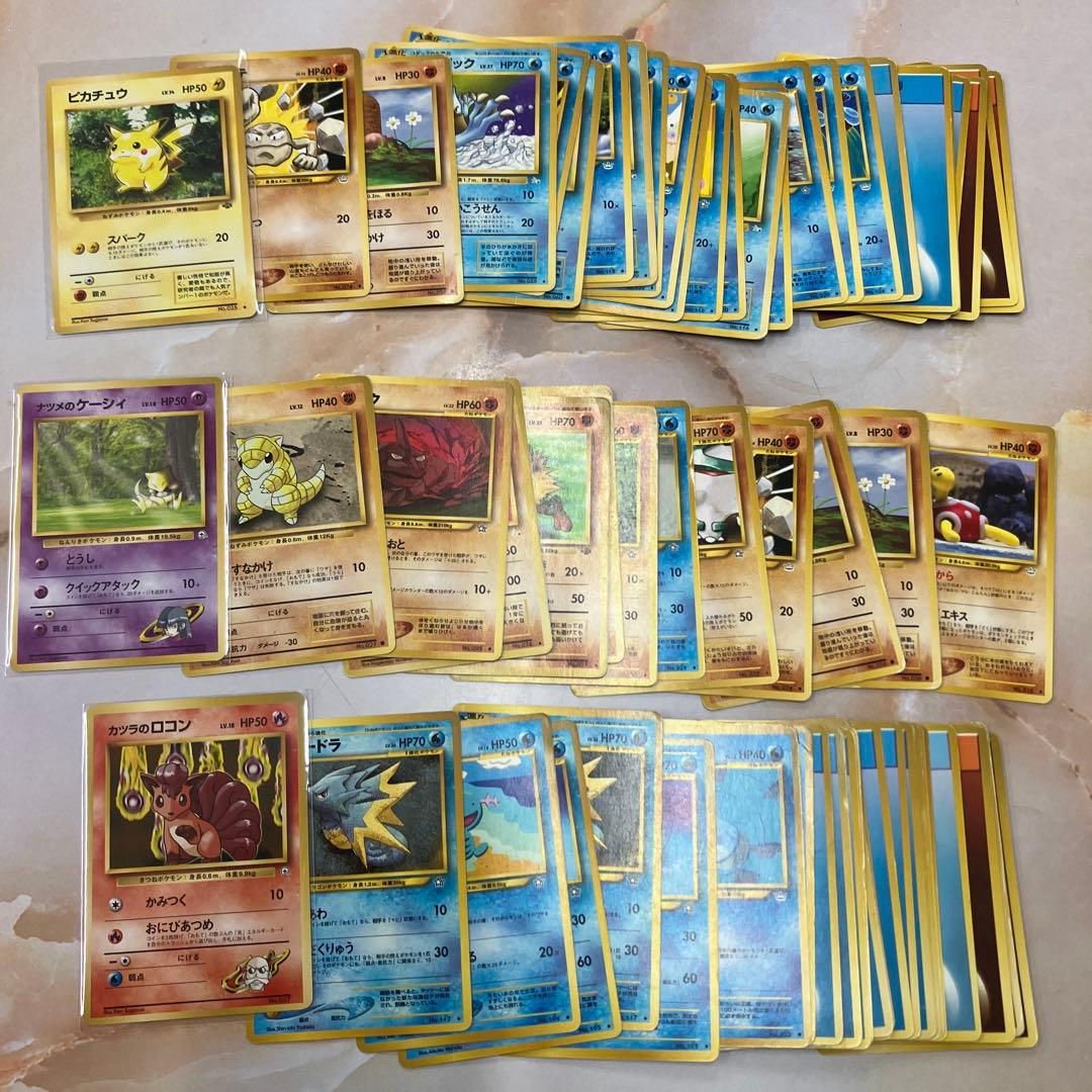 人気ポケモンカードまとめ売り⑤ 旧裏 ピカチュウ　ヒトカゲ　ゼニガメ　コイキング