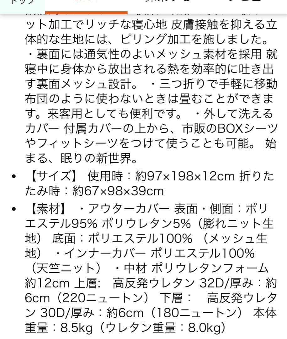 EMOOR シングルマットレス グレー