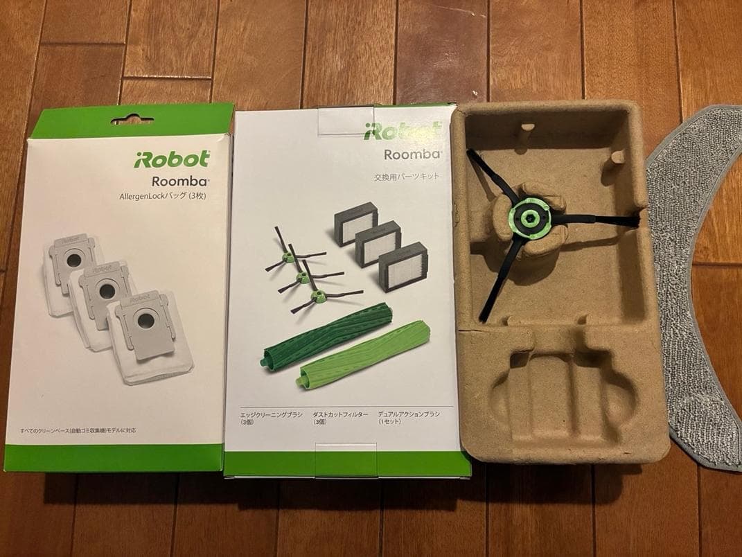 【純正品】ルンバ①交換用パーツキット②紙パックセット③エッジブラシ④モップパッド