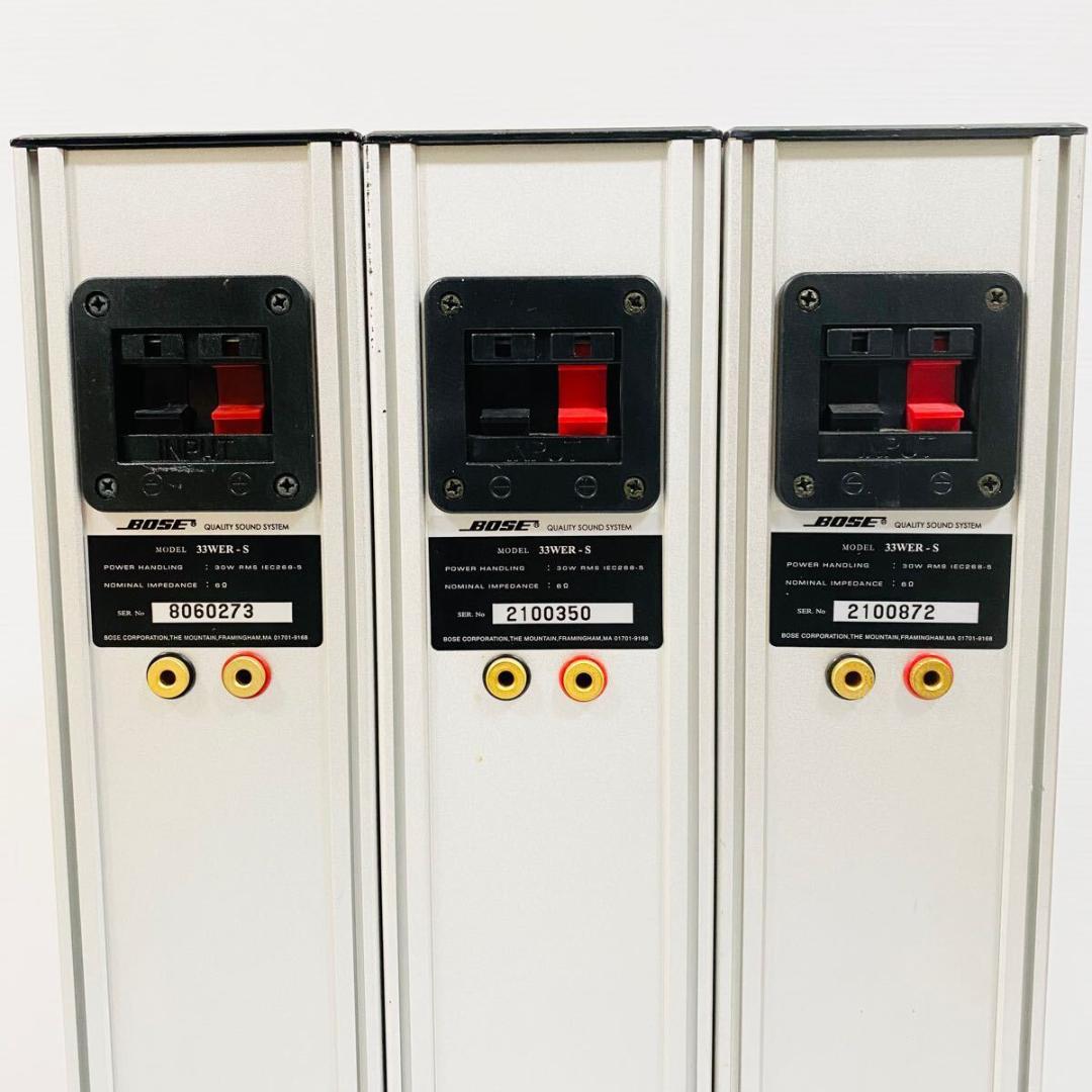 BOSE 33WER-S 3点セット サウンドバー スピーカー オーディオ機器