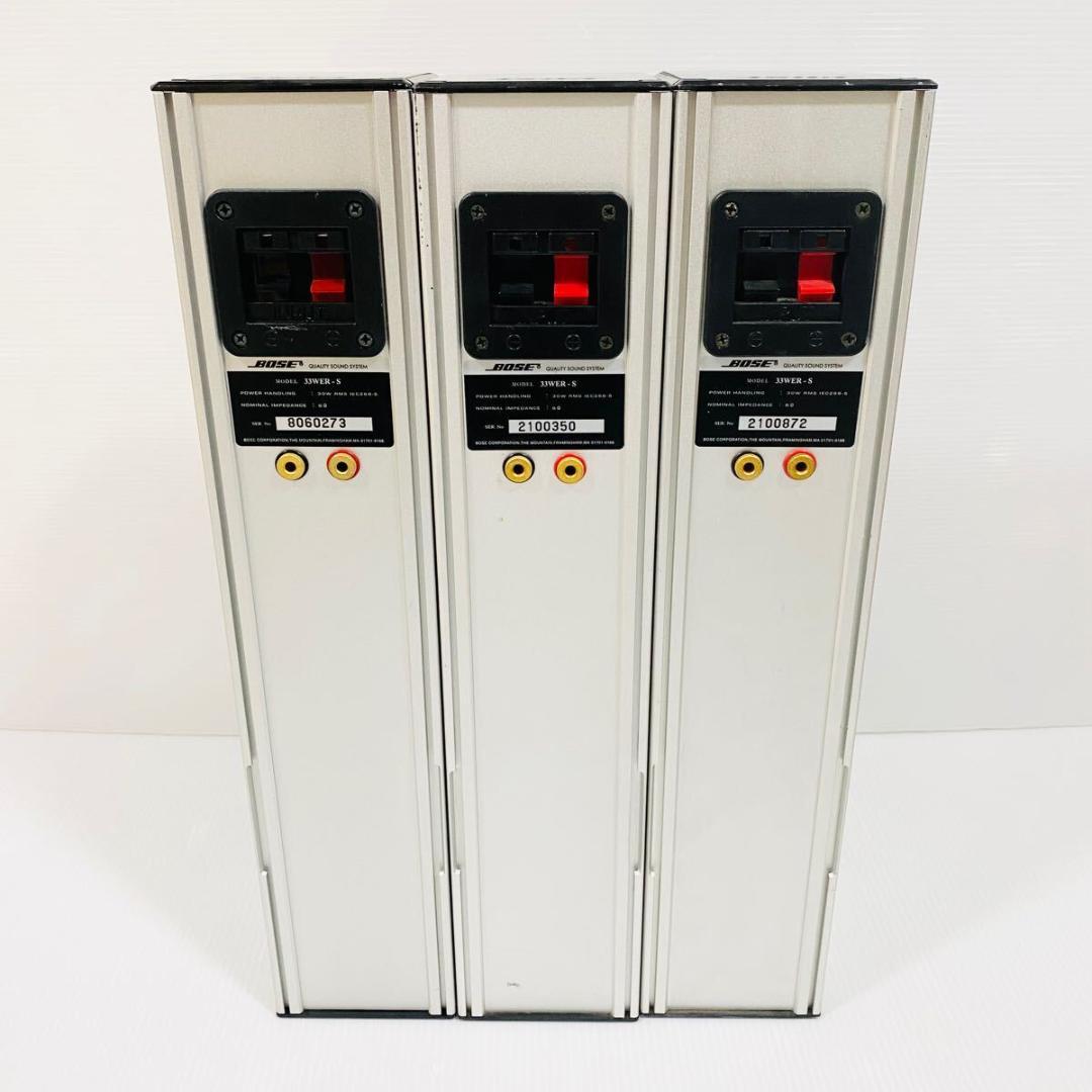 BOSE 33WER-S 3点セット サウンドバー スピーカー オーディオ機器