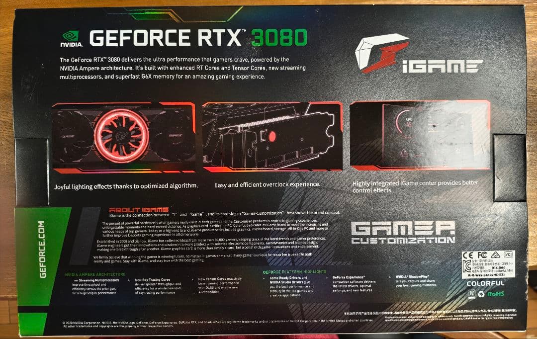 グラフィックボード・グラボ・ビデオカード iGame GeForce RTX 3080 Advanced OC 10G
