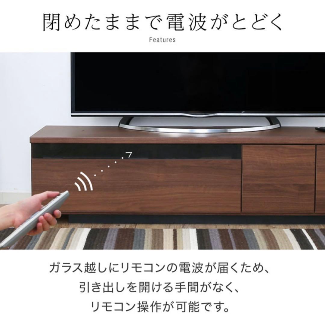 【最終値下げ！】LOWYA テレビボード　幅140cm