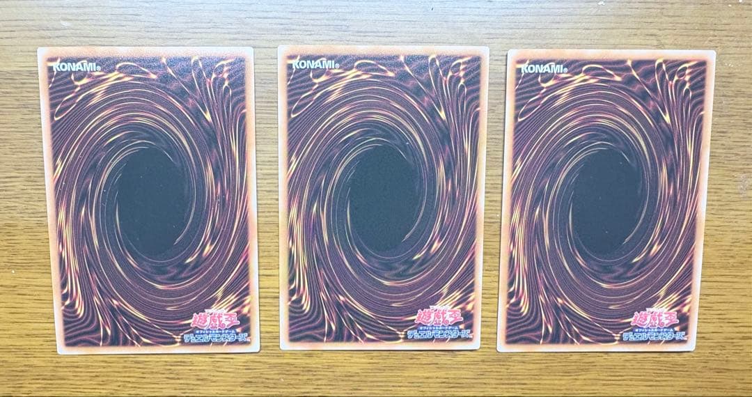 遊戯王　エクソシスターカルマエル　プリズマティックシークレットレアとウルトラ