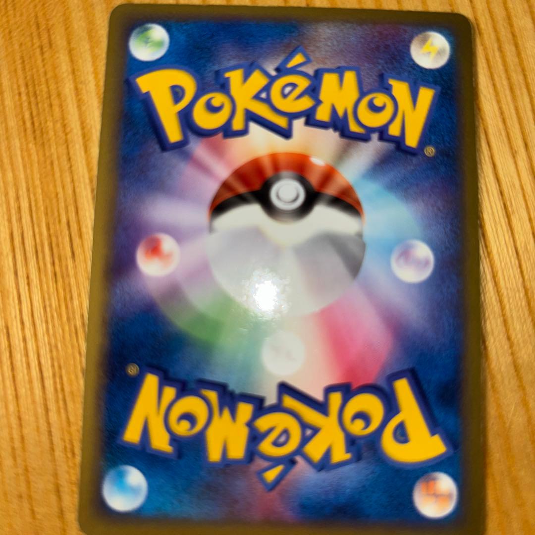 R団のスイクン ex ☆ 拡張パック ロケット団の逆襲 069/084