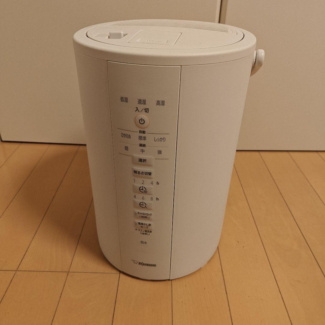 象印 スチーム式加湿器 EE-DD35-WA