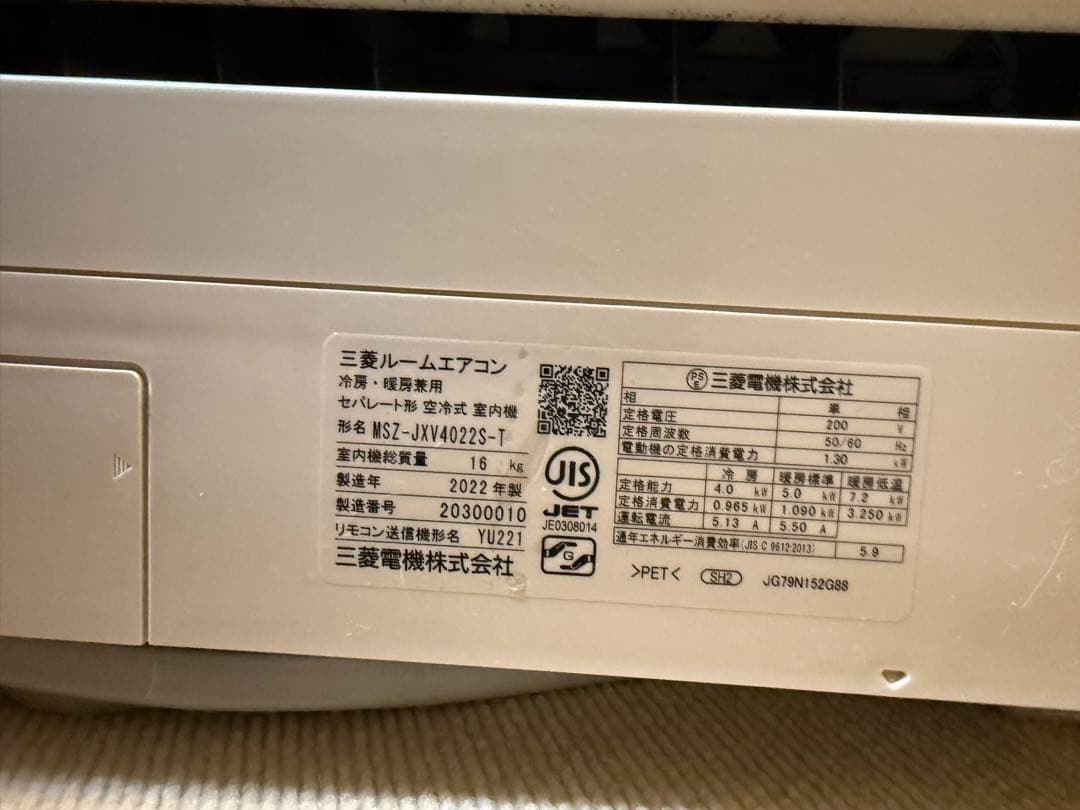 三菱電機　MSZ-JXV4022SーT 2022年製~14畳