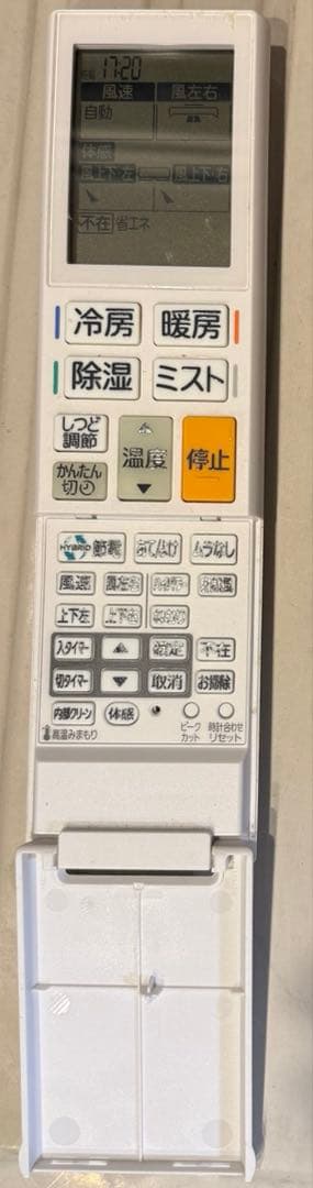 三菱電機　MSZ-JXV4022SーT 2022年製~14畳