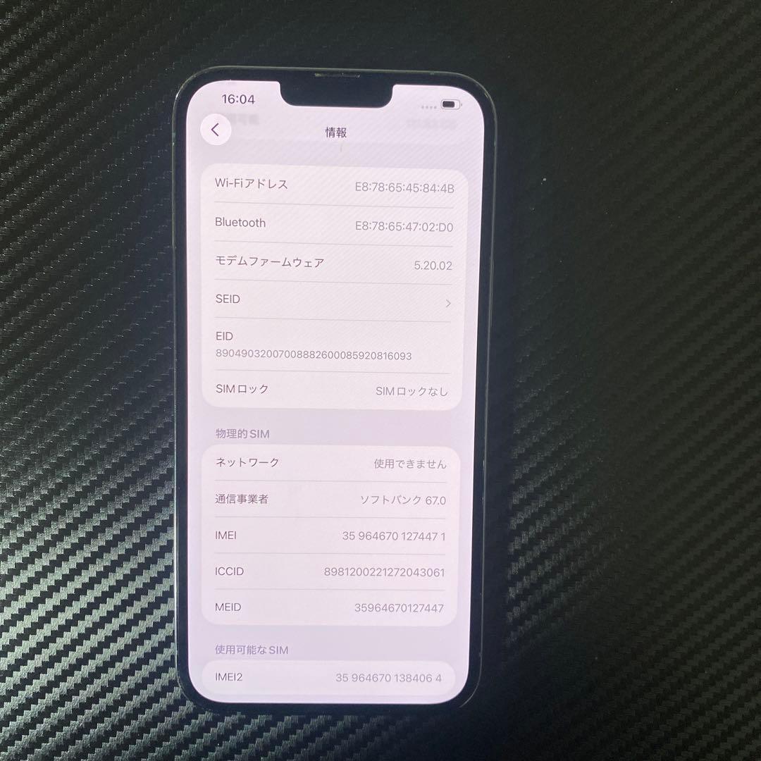 iphone 13promax simフリー