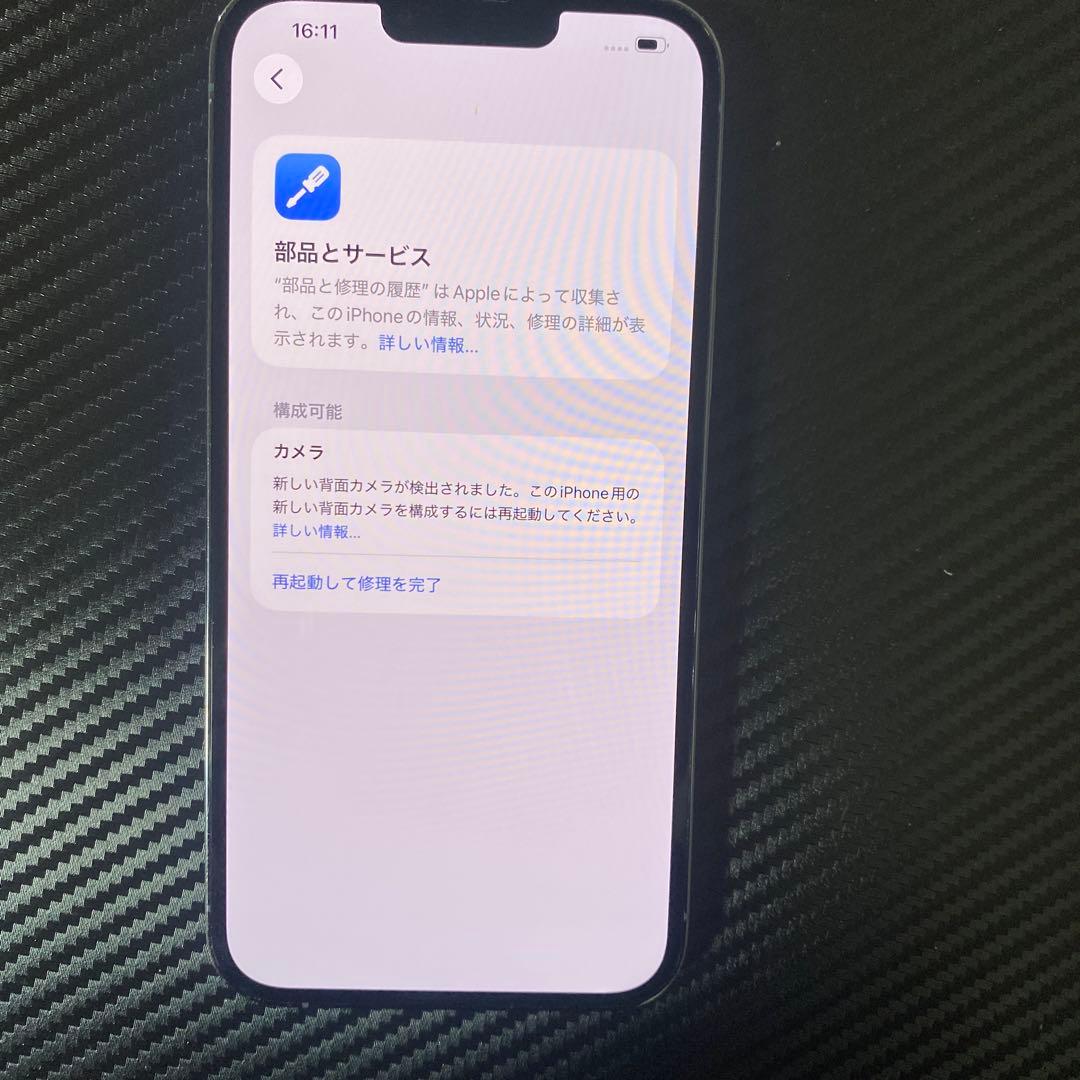iphone 13promax simフリー