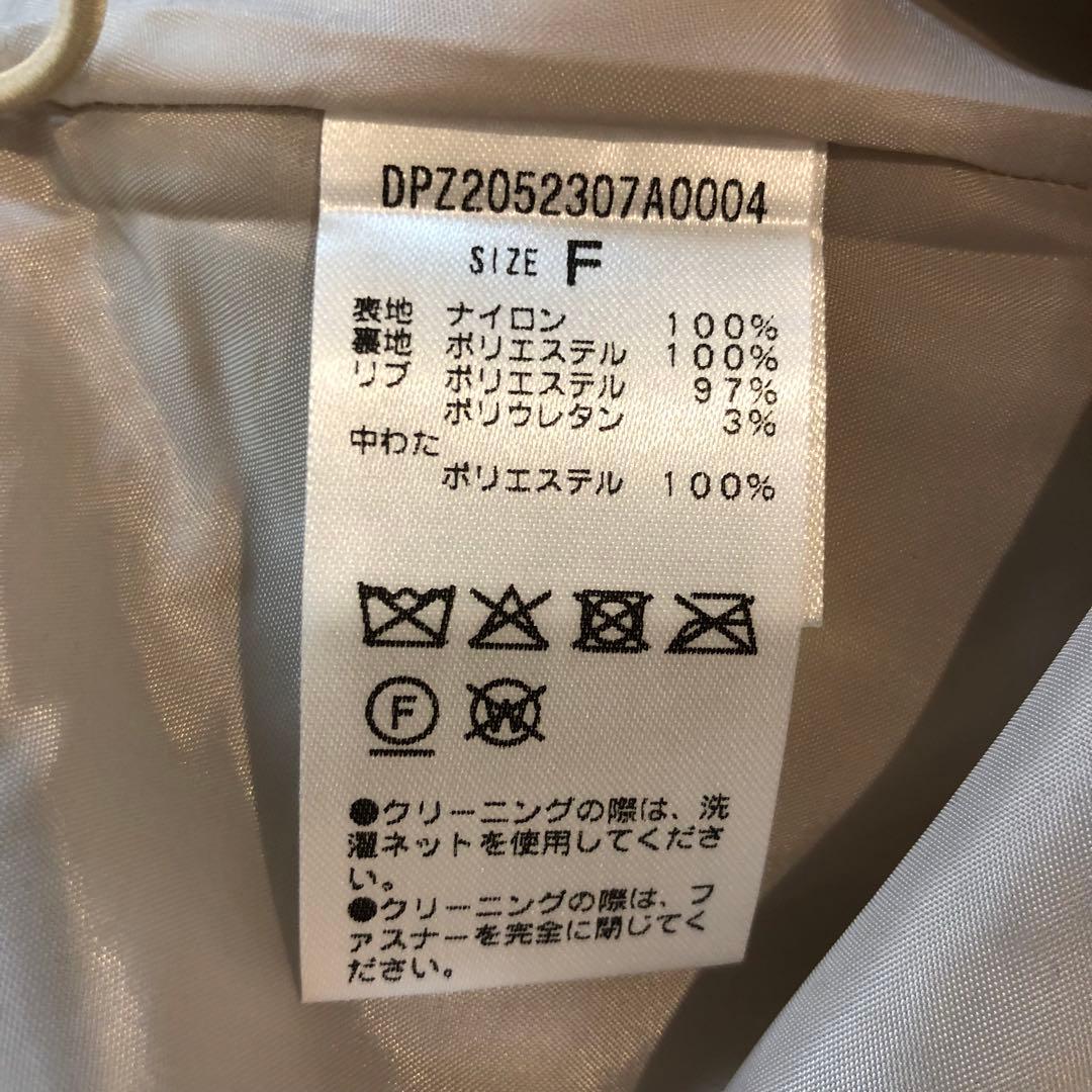 discoat ベージュ オーバーサイズ ジャンパー