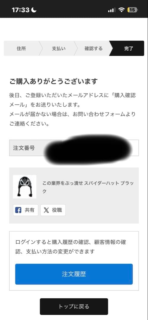 FTI ビーニー ニット帽