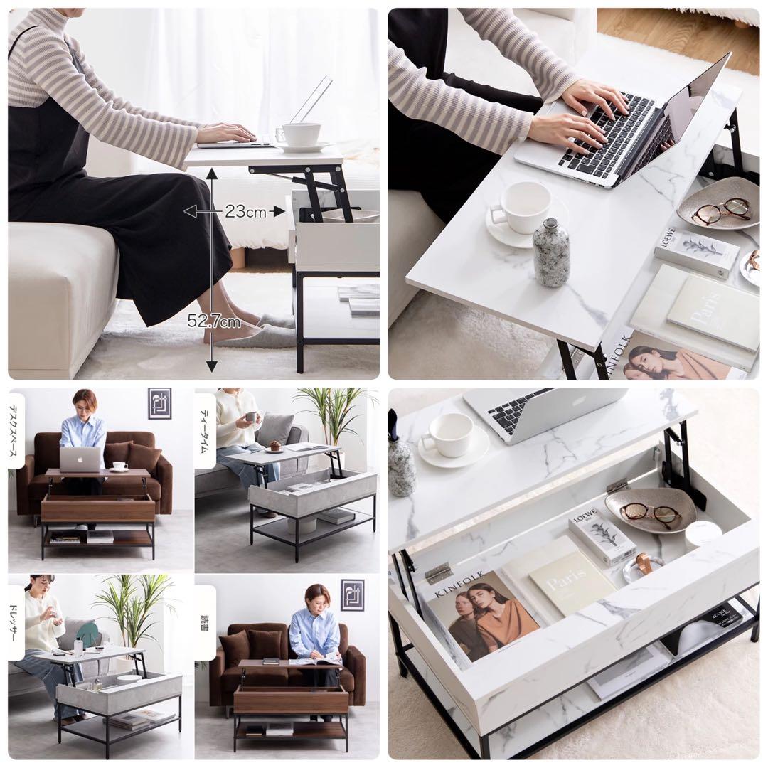 【幅80cm】Fika フィーカ 昇降式センターテーブル