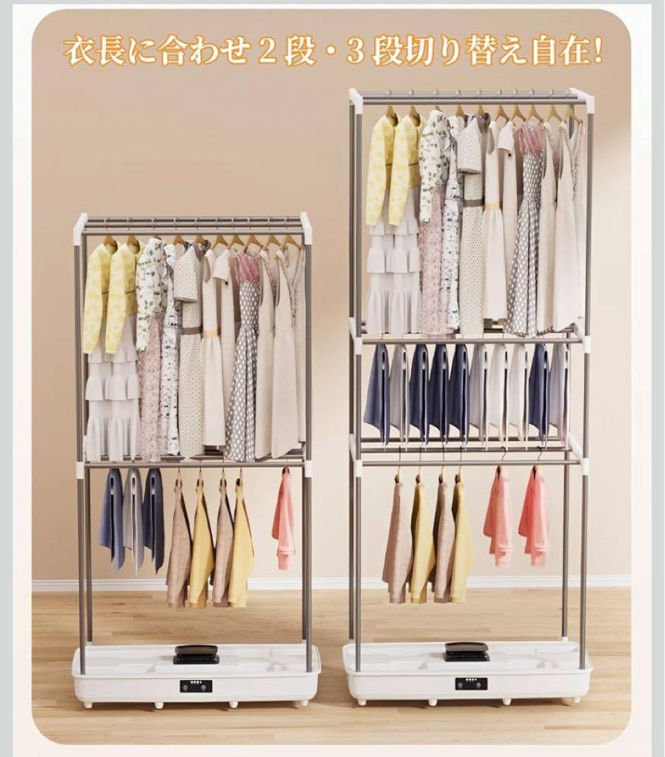 衣類乾燥機 折り畳み温風乾燥機 大容量タイマー