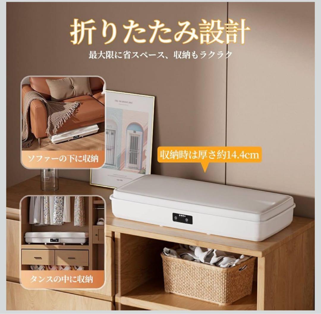 衣類乾燥機 折り畳み温風乾燥機 大容量タイマー