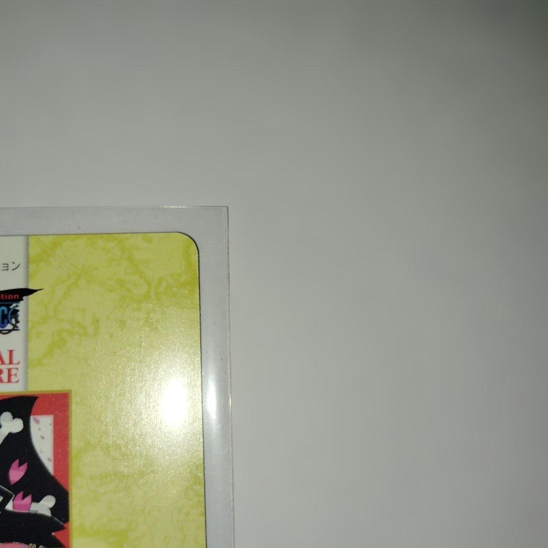 ワンピースビジュアルアドベンチャー 140　16巻表紙