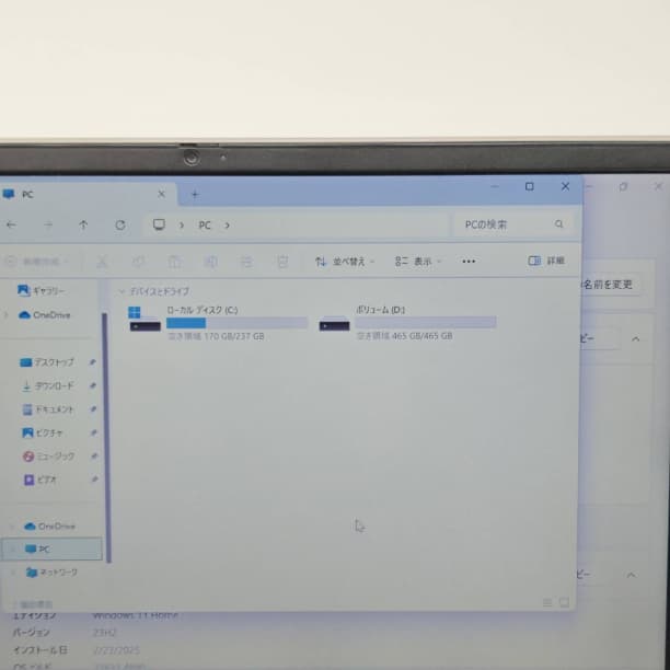 バッテリ新品 フルHD 20GB レノボ i5-10 SSD256GB オフィス