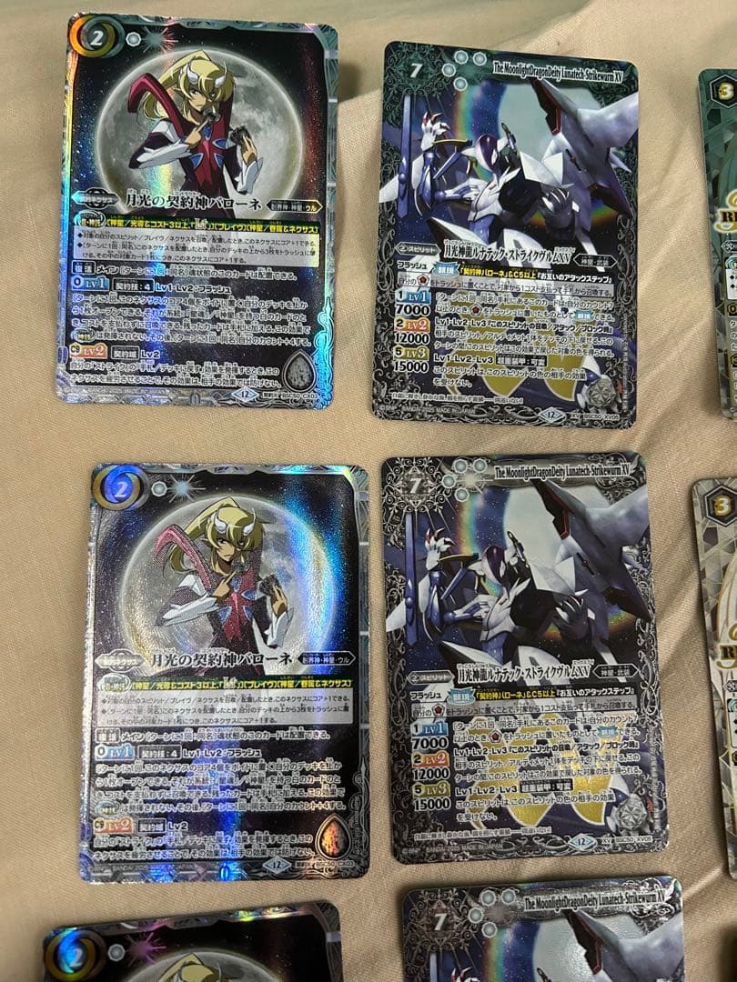 バトスピ 契約神 創界神 バローネ ルナテックストライクヴルム 神星セット