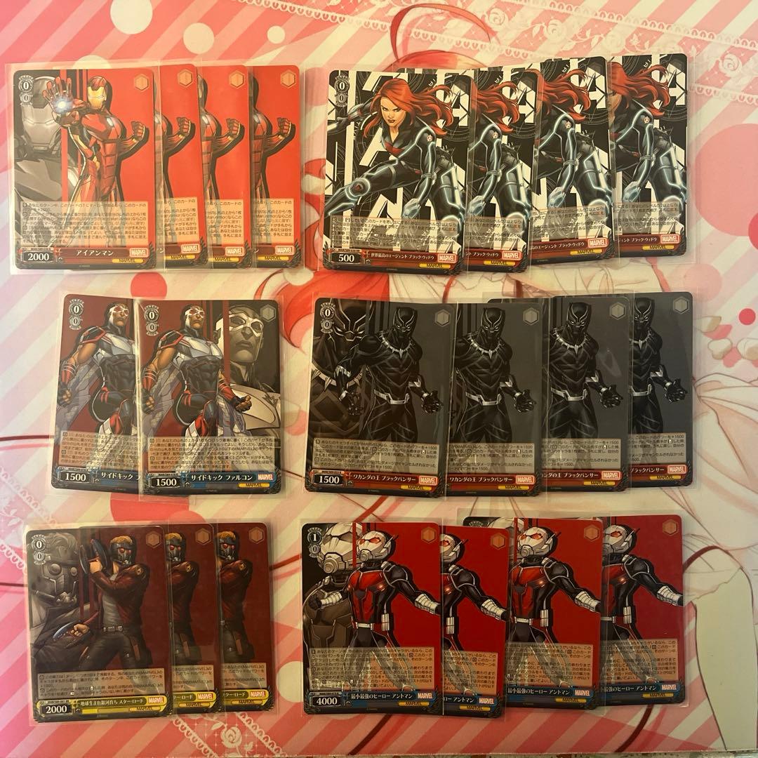 ヴァイスシュヴァルツ　marvel旧弾パーツセット