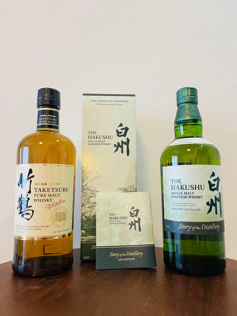 [新品•未使用]竹鶴 白州 ウイスキー 2本セット