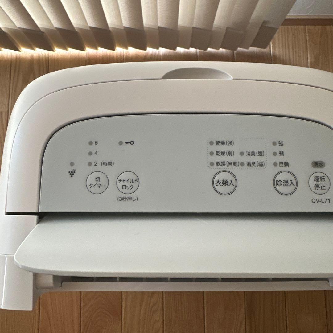 SHARP 衣類乾燥除湿機 CV-L71-W ホワイト