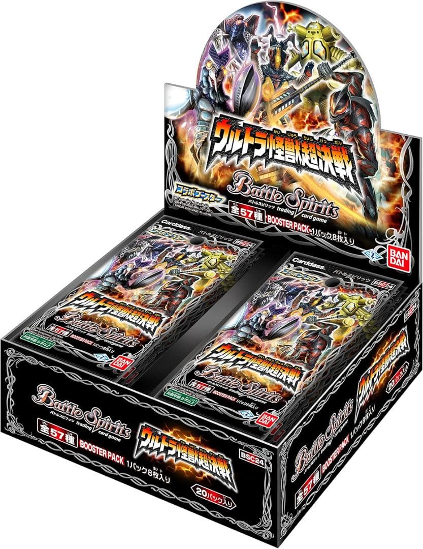 【新品・未開封】バトルスピリッツ ウルトラ怪獣超決戦 BSC24 (BOX)