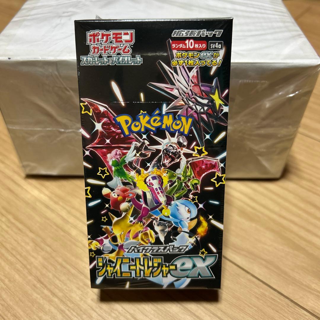 シャイニートレジャーexシュリンク付きBOX