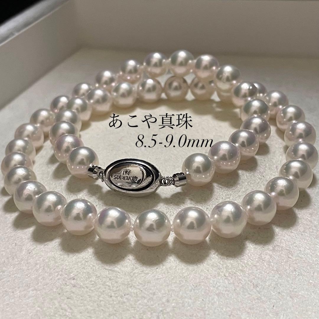 ケース付きbusby 花珠級✨超大珠】あこや真珠 ネックレス 8.5-9.