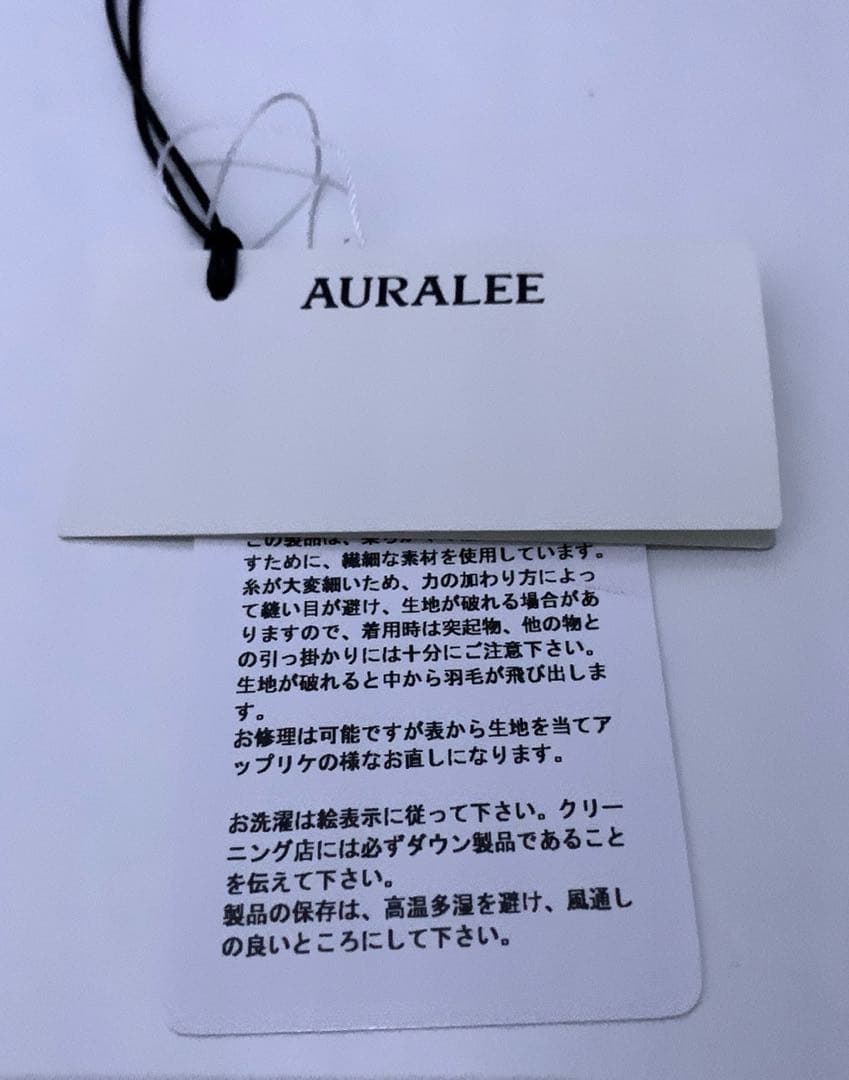 AURALEE Super Light Nylon ダウンベスト（4）