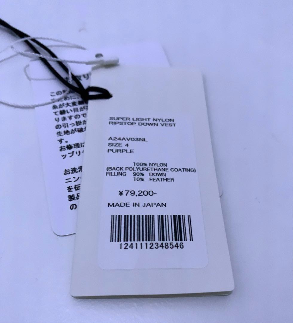 AURALEE Super Light Nylon ダウンベスト（4）