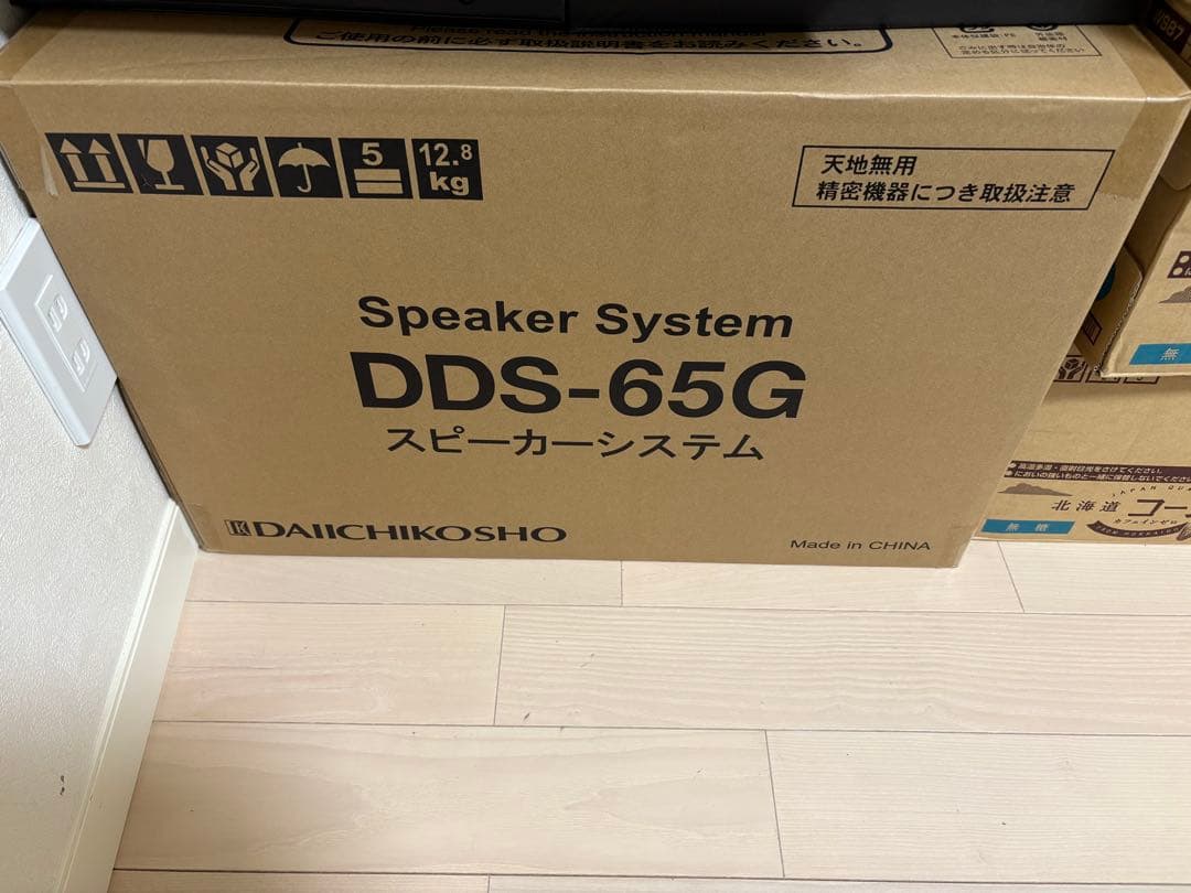 DAM DDS-65G パッシブスピーカー 2本1組