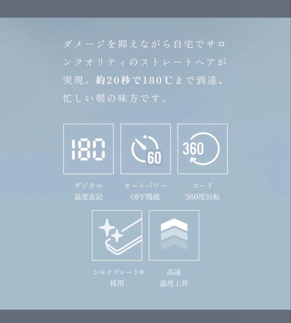 【美品】絹女 キヌージョ ストレートアイロン LM-225｜KINUJO