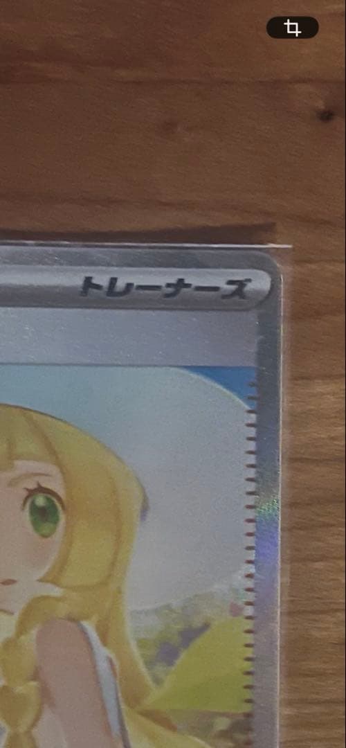 ポケモンカードSAR