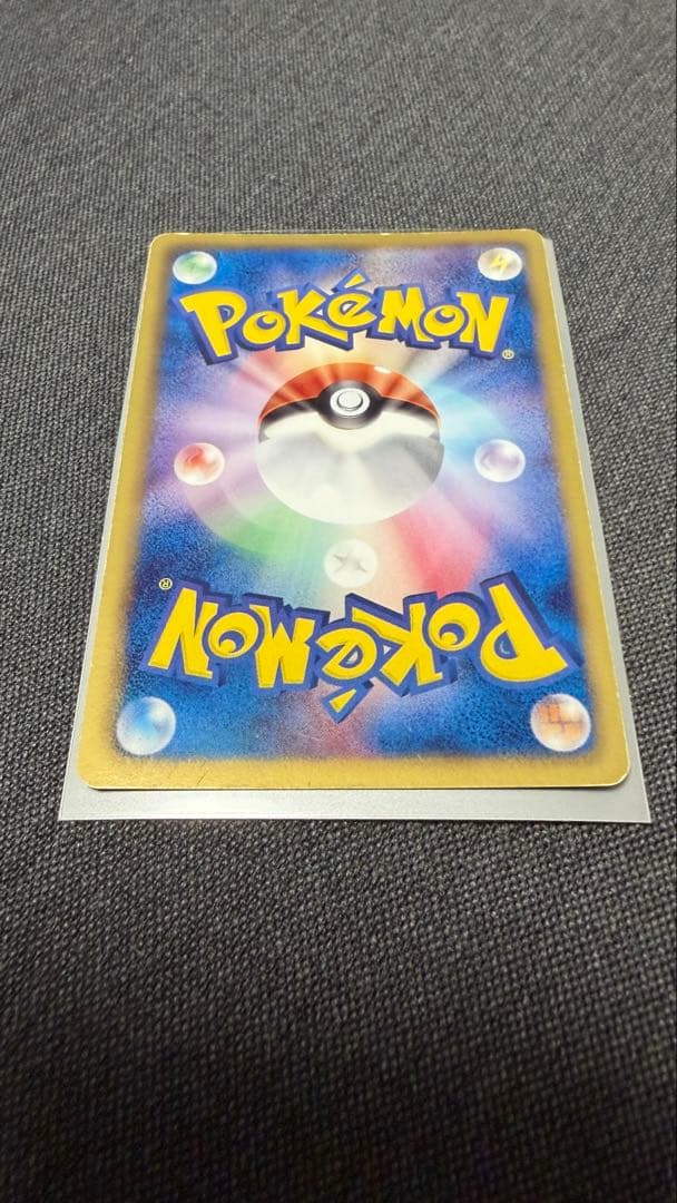 ランクルス UR BW5 リューズブラスト 054/050