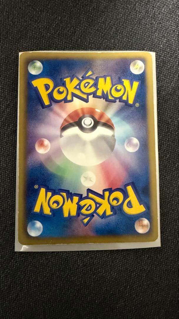 ランクルス UR BW5 リューズブラスト 054/050