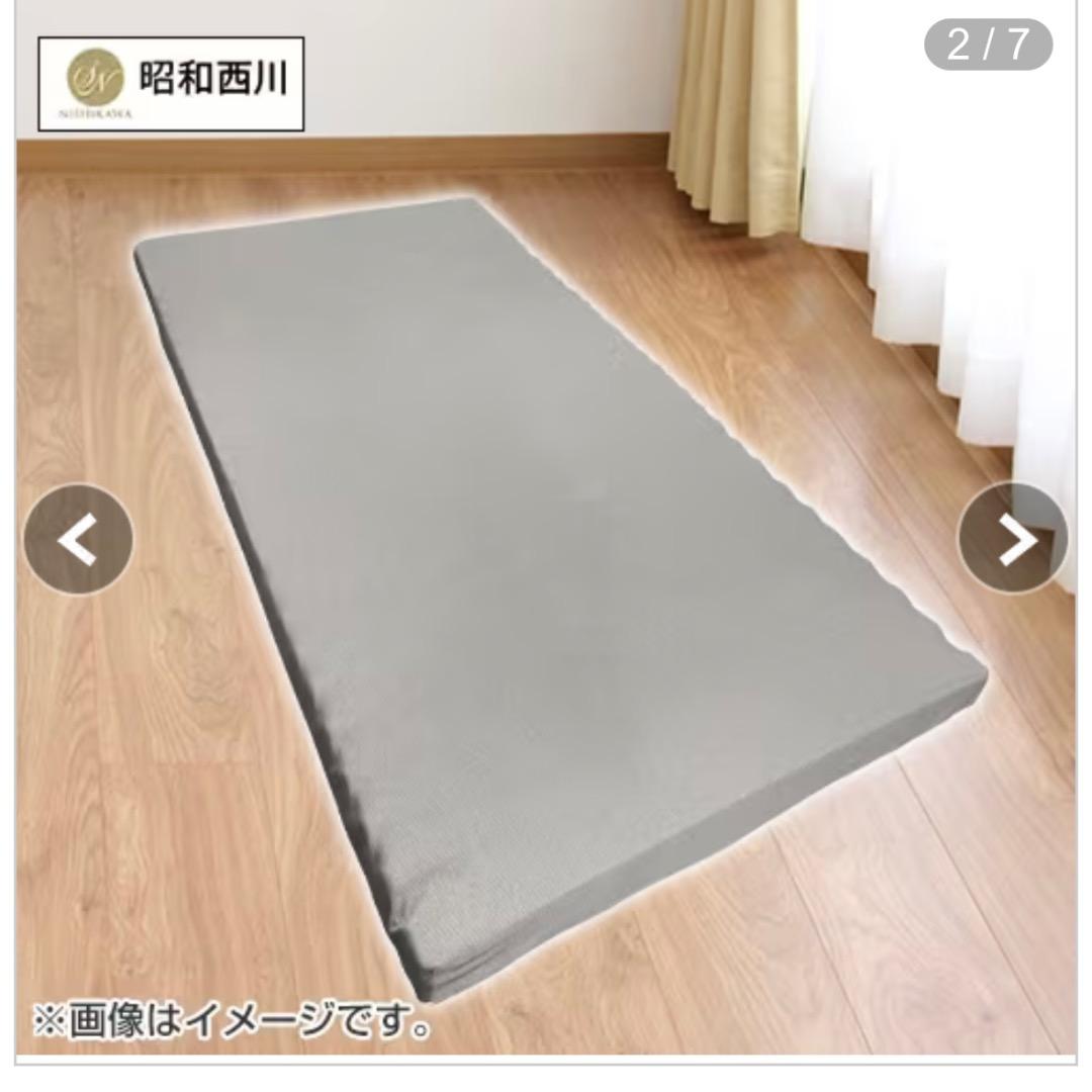 未使用未開封品 昭和西川 マットレス シングル グレー