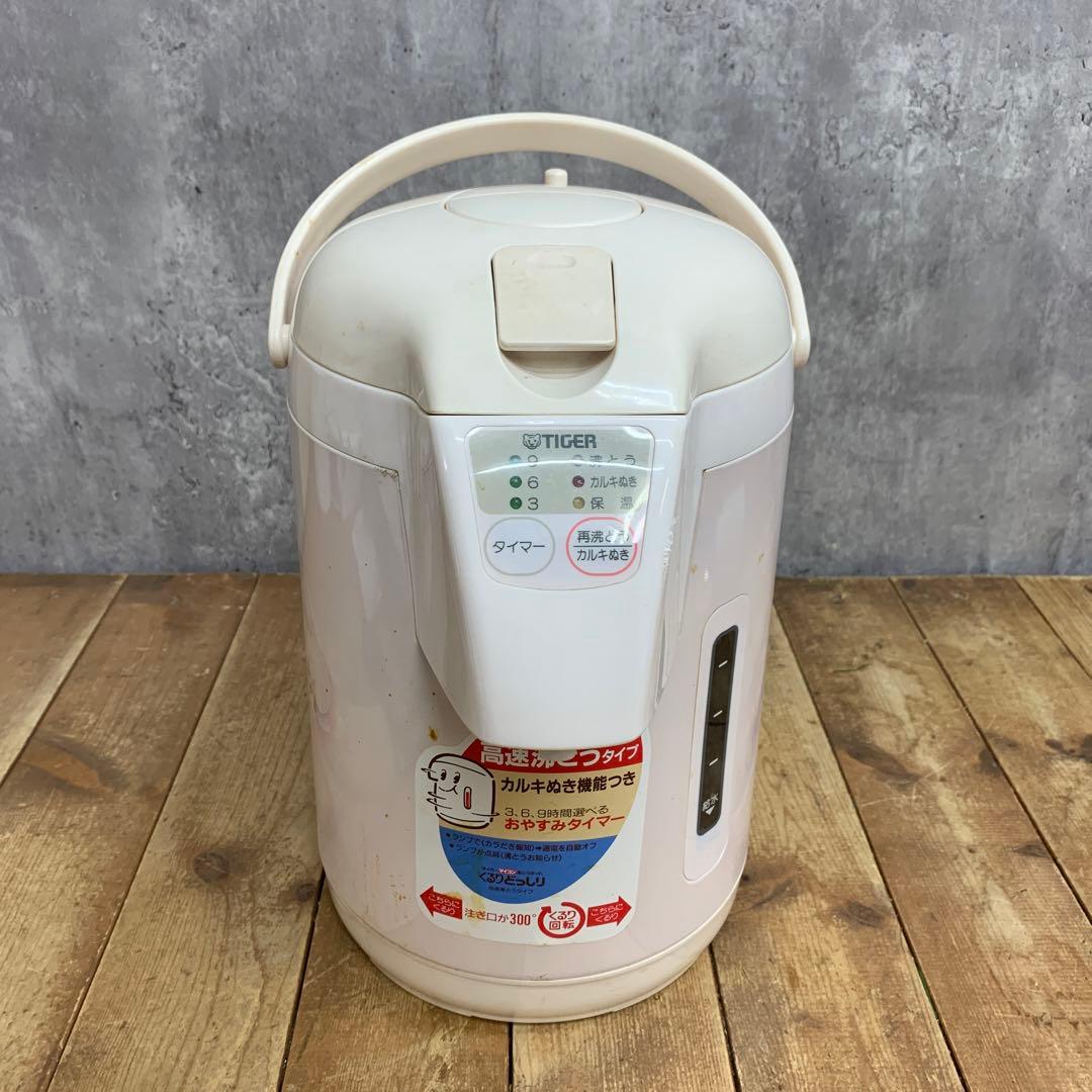 B-壁 ② 【美品/元箱・説明書付】タイガー マイコン沸とうポット PFG-B2