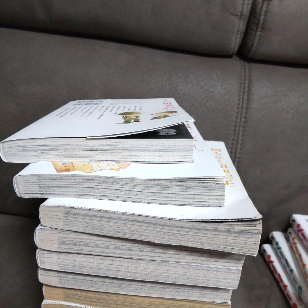 ペリリュー −楽園のゲルニカ−　全巻セット