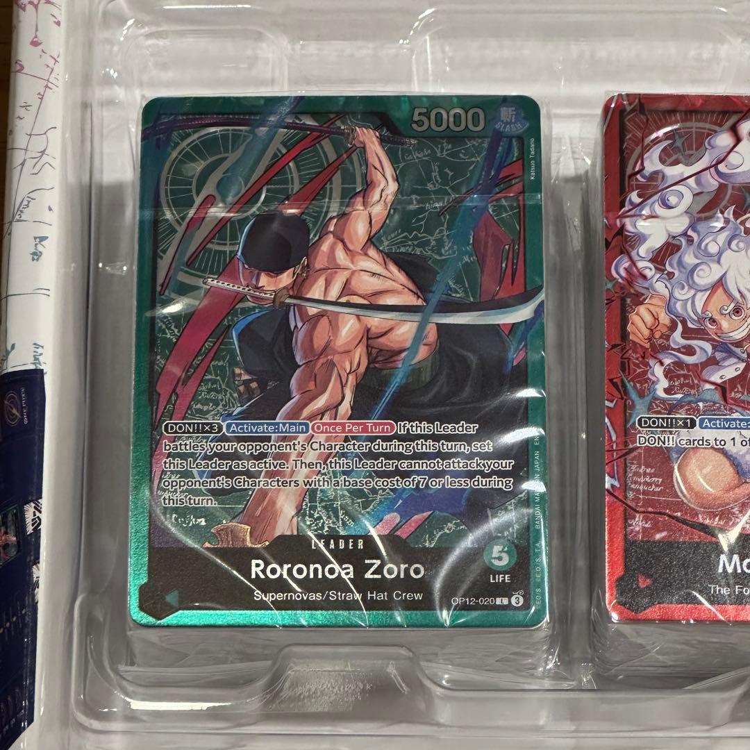 ワンピースカードゲーム Learn Together Deck Set リーパラ