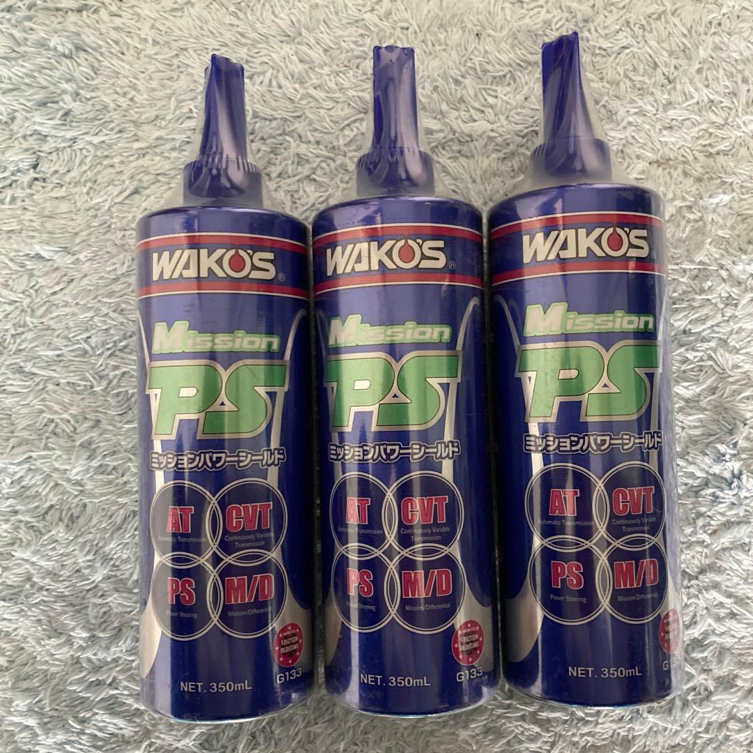 ワコーズミッションパワーシールド