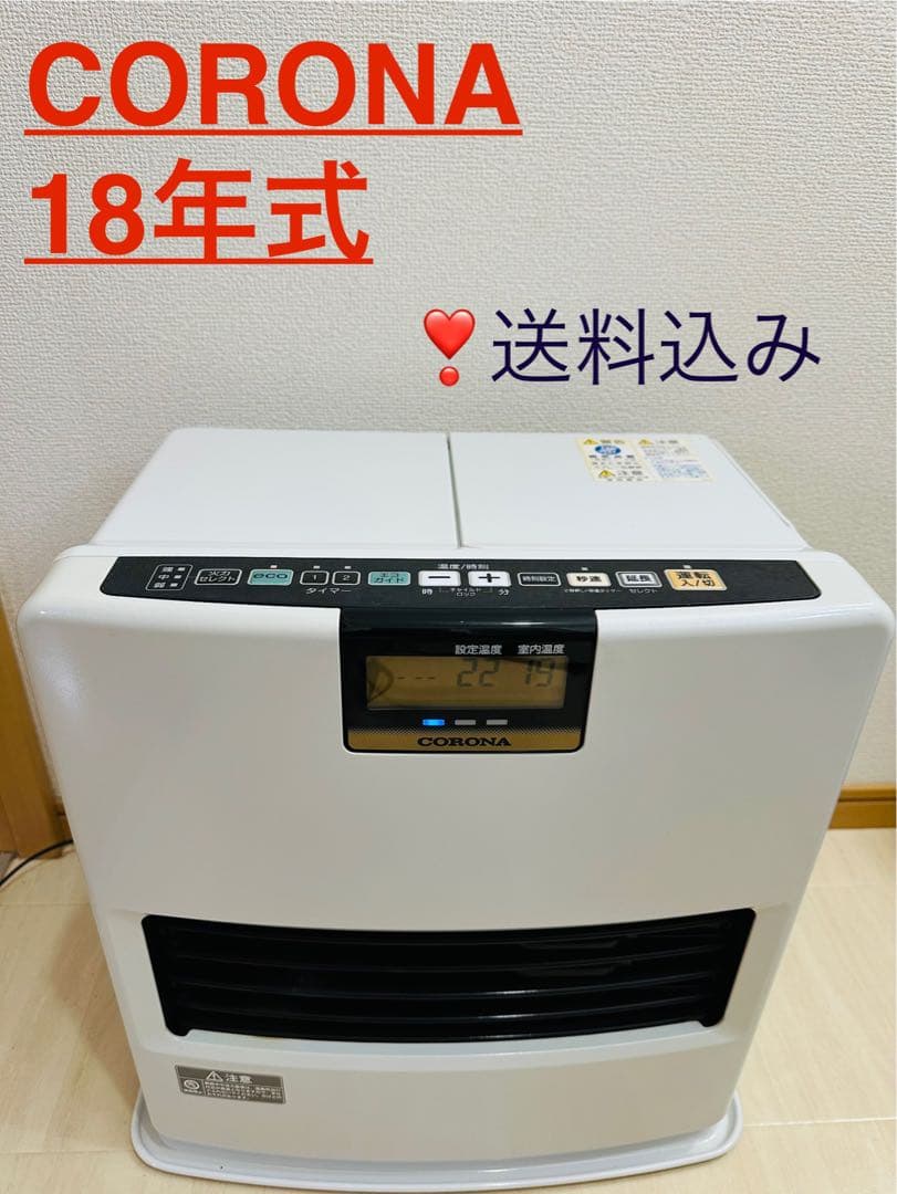 【美品】コロナファンヒーターFH-VX3617BY☆2018年製　最終値下げ！