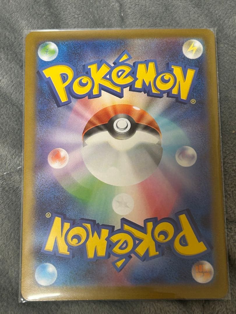 【美品】ポケモンカード　メガオーダイルexSAR