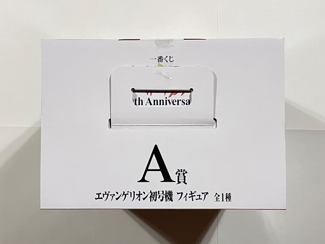 エヴァンゲリオン 30th 一番くじ A賞 B賞 D賞 フィギュア E賞