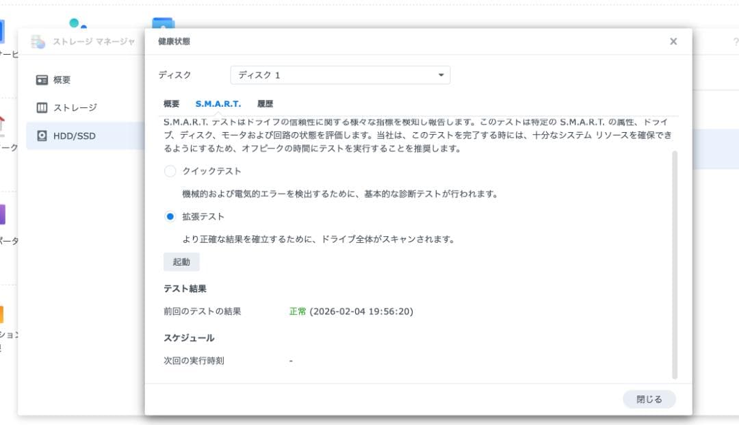 GIGASTONE エンタープライズグレード SSD 1TB 3D NAND