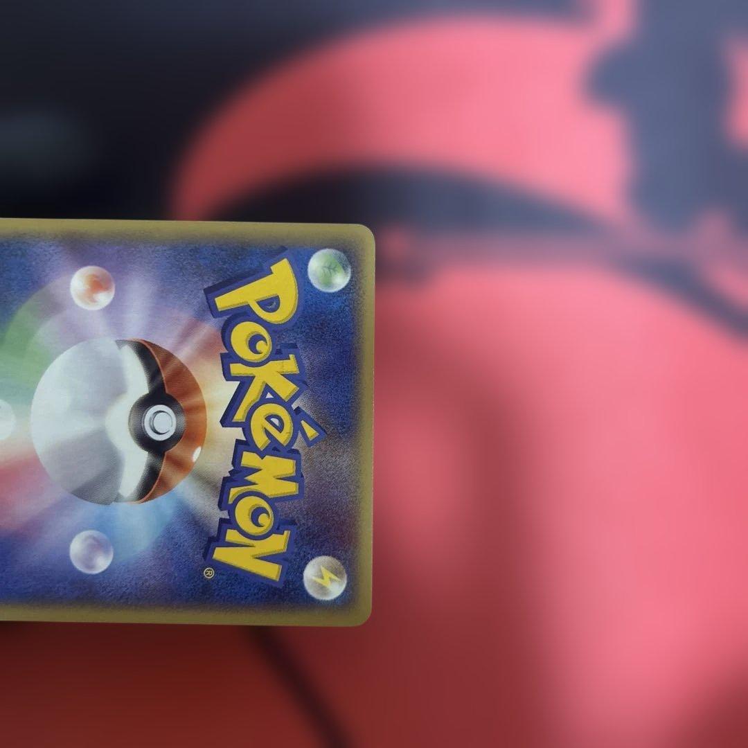 ポケパークのラティオス・ゴンベ　2枚セット　専用出品