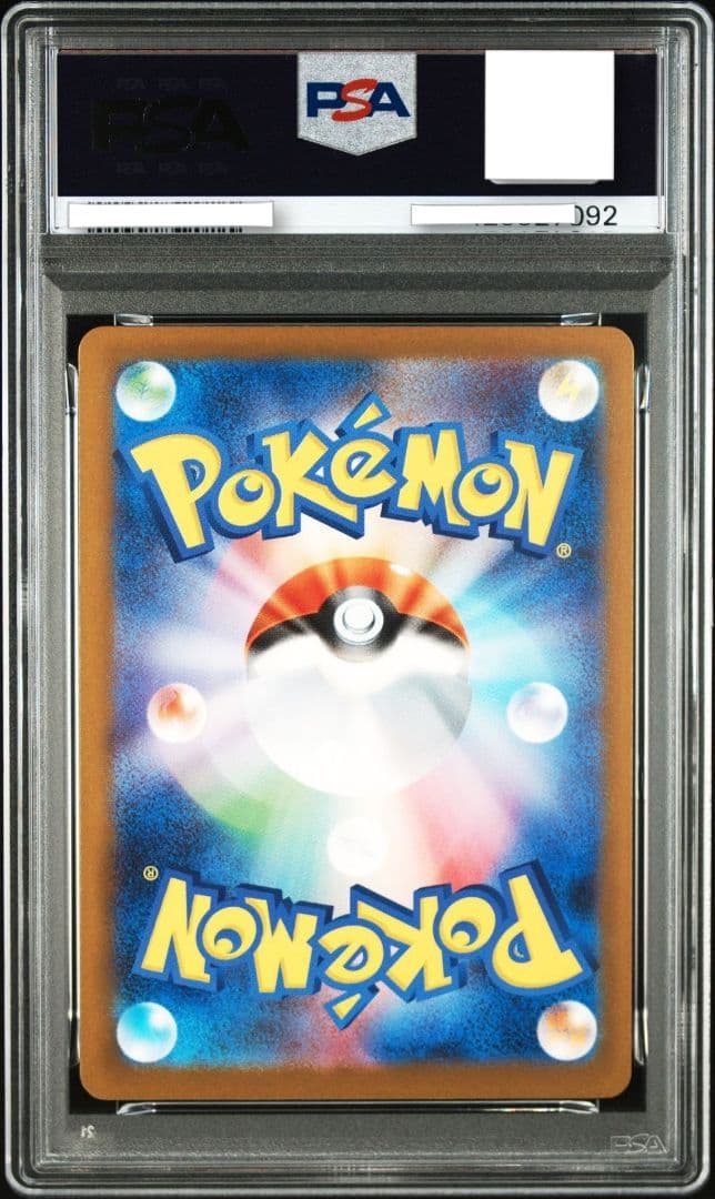2025 POKEMON M-P JP ピカチュウ PSA10 ②